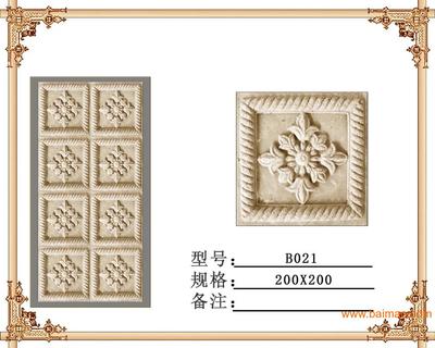 重慶砂巖 從電視背景墻、幕墻到園林設計的多元藝術與應用